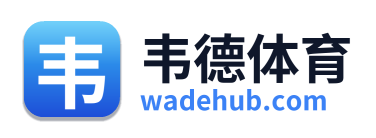 韦德体育 Logo